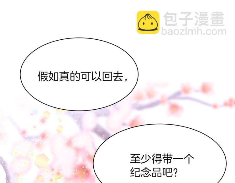 第36话 懂得一切的人40
