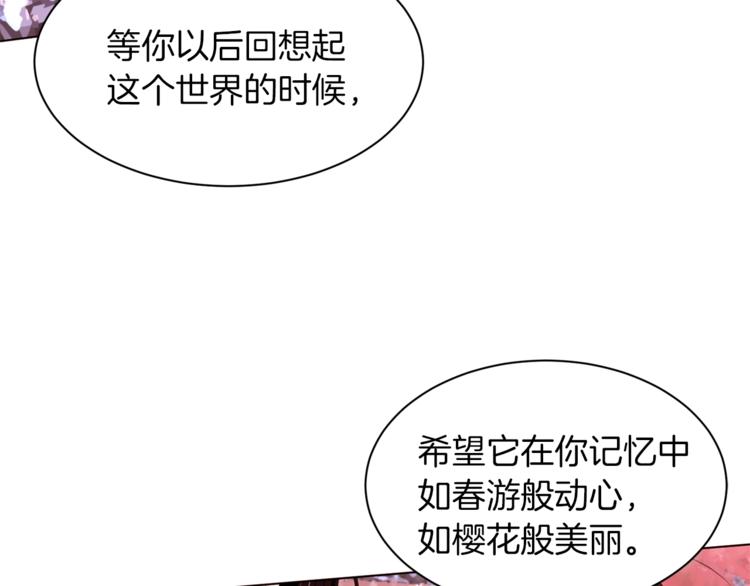 第36话 懂得一切的人45
