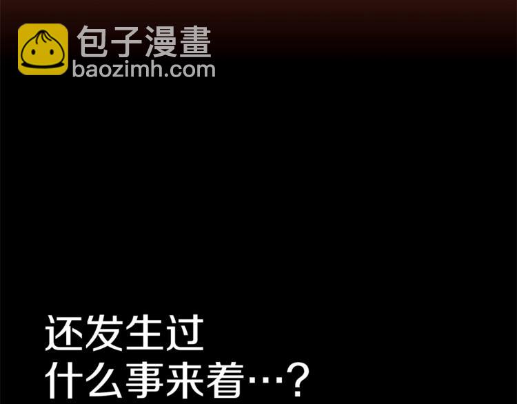 第36话 懂得一切的人5