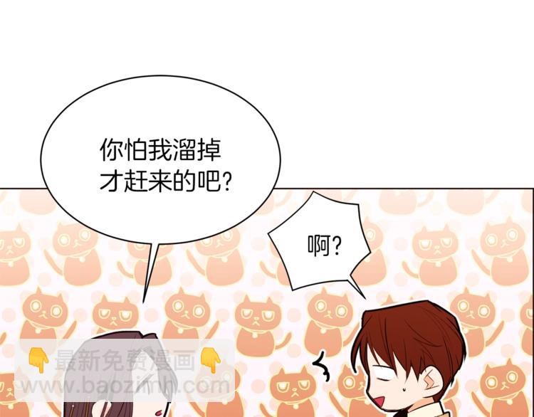 第36话 懂得一切的人55