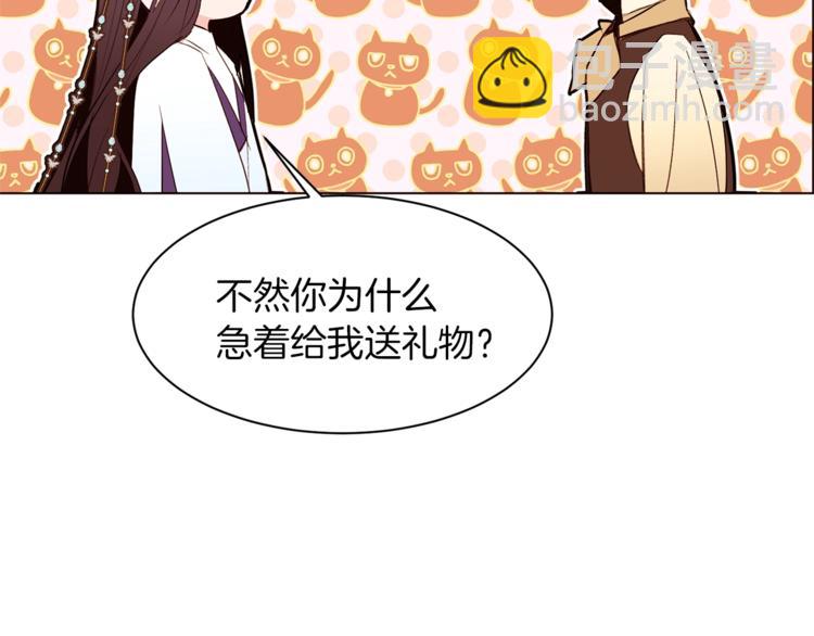 第36话 懂得一切的人56