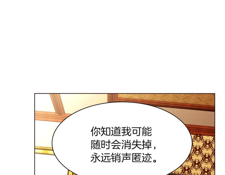 第36话 懂得一切的人57