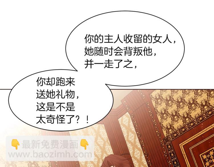 第36话 懂得一切的人61