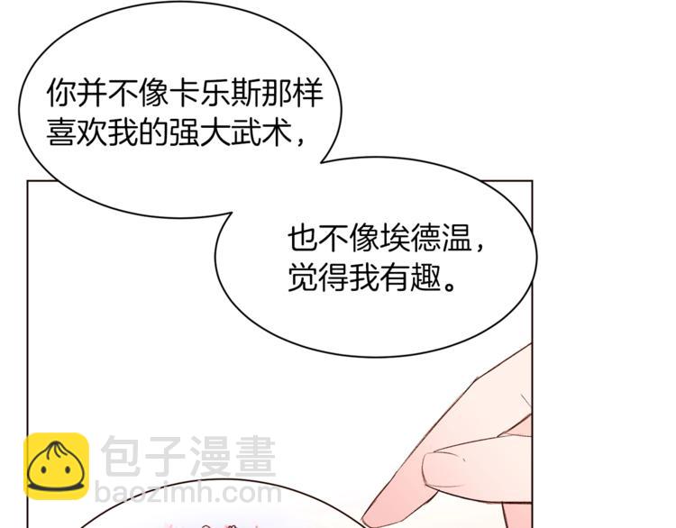 第36话 懂得一切的人66