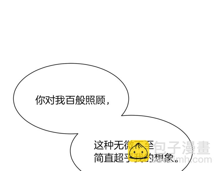第36话 懂得一切的人68