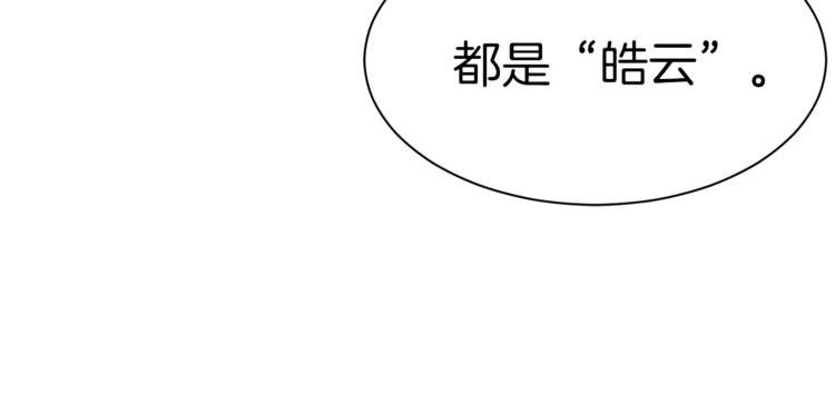 第36话 懂得一切的人74