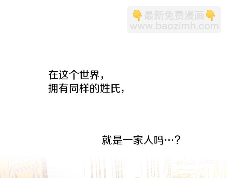 第36话 懂得一切的人75