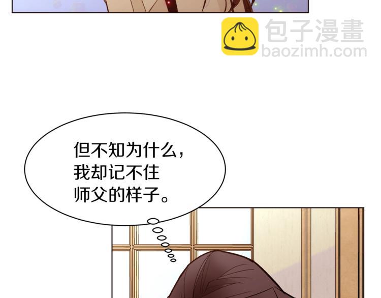 第36话 懂得一切的人81