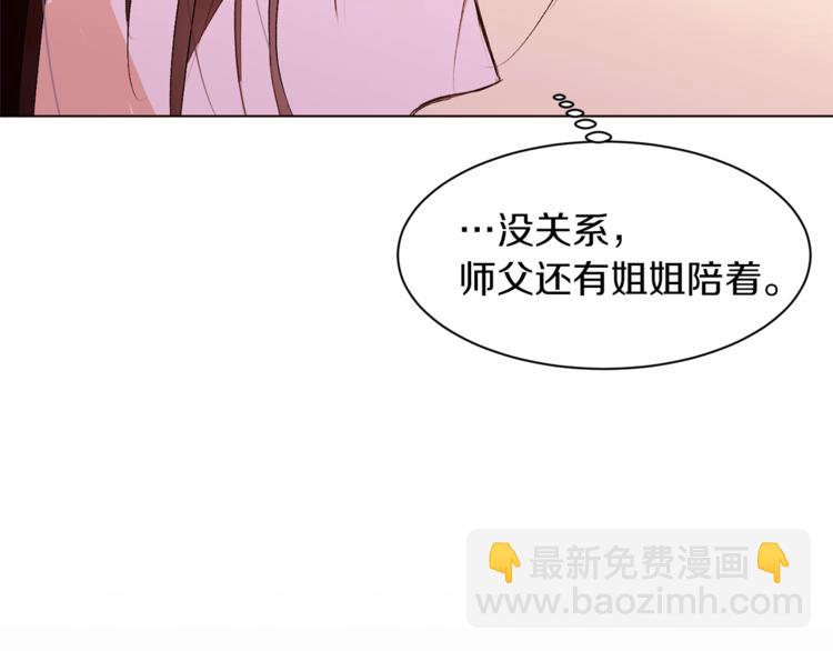 第36话 懂得一切的人84
