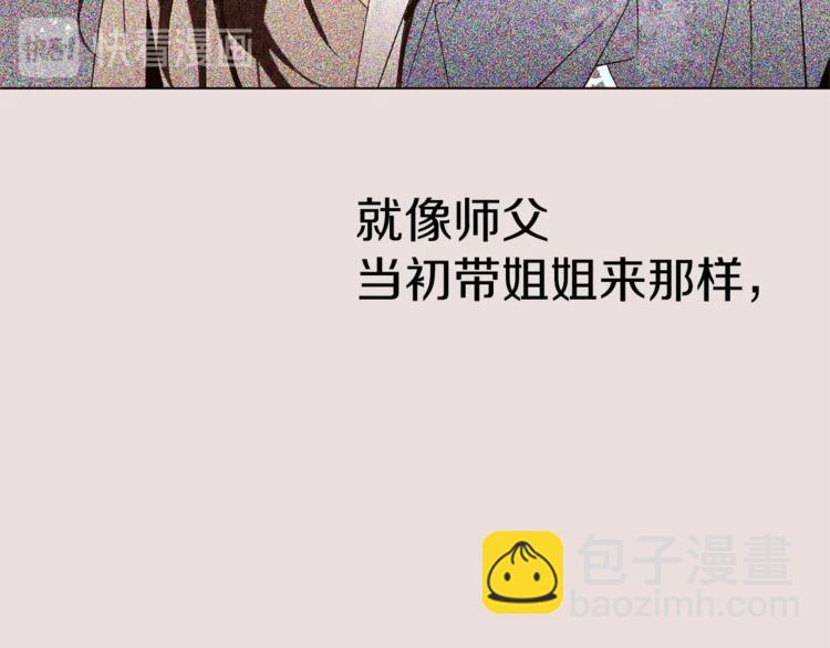 第36话 懂得一切的人86