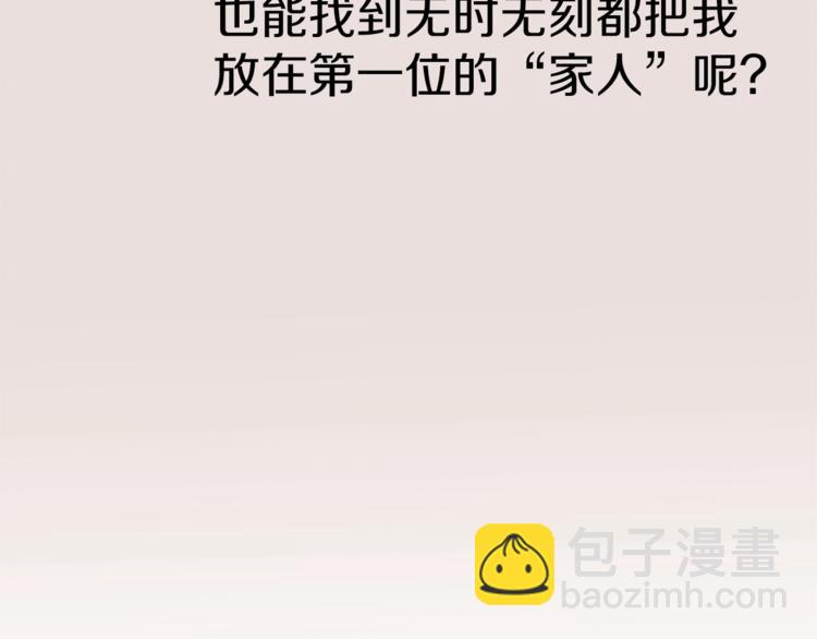 第36话 懂得一切的人89