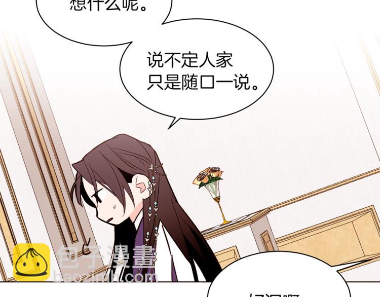 第36话 懂得一切的人91