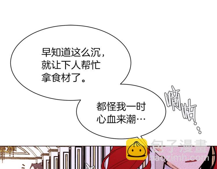 第36话 懂得一切的人93
