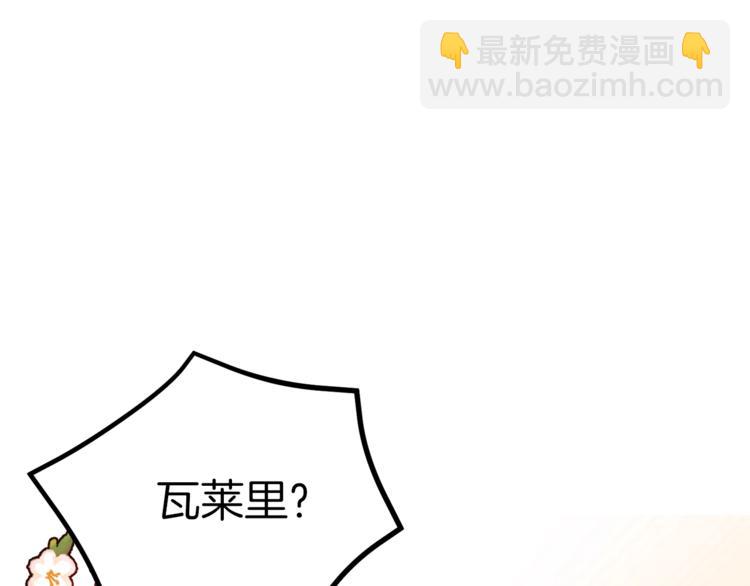 第36话 懂得一切的人95