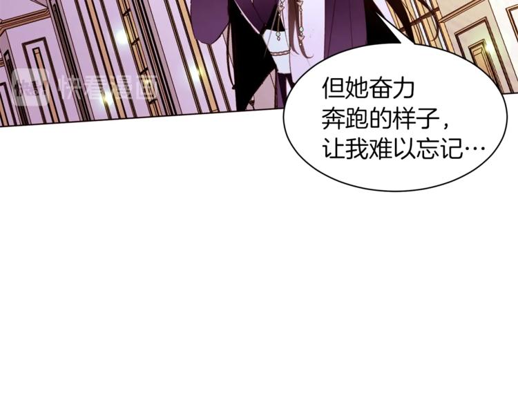 第37话 替罪羊1