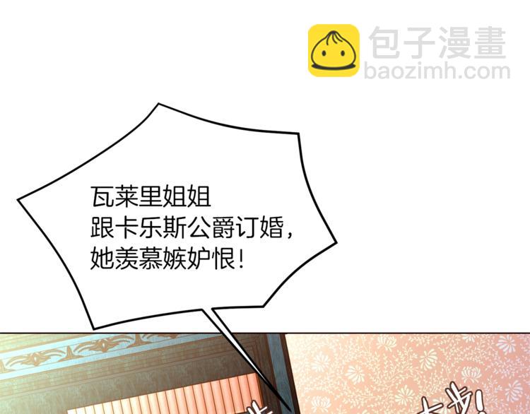 第37话 替罪羊100
