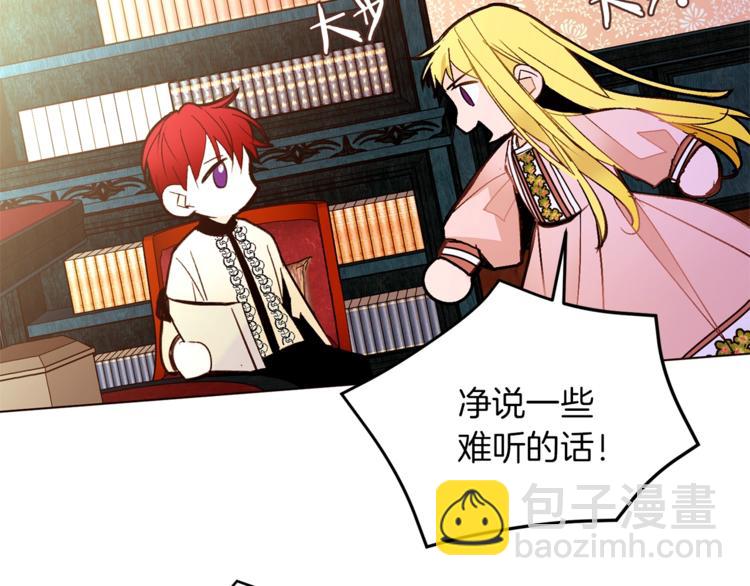 第37话 替罪羊105