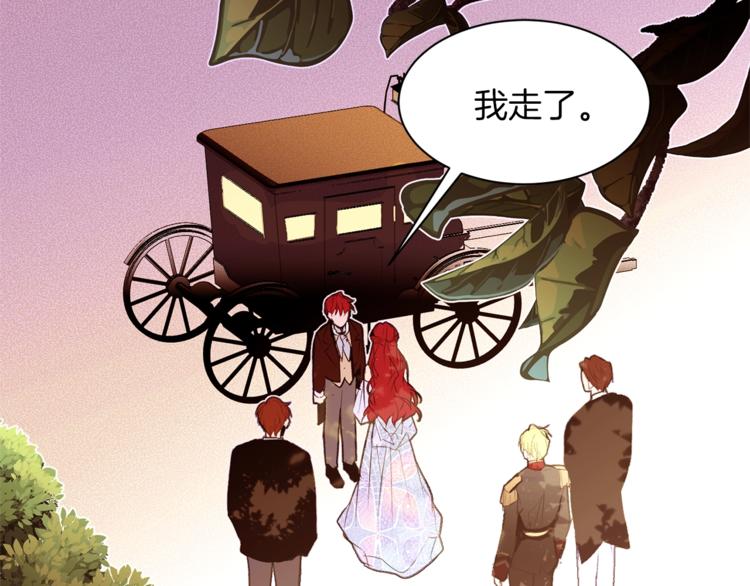 第37话 替罪羊115