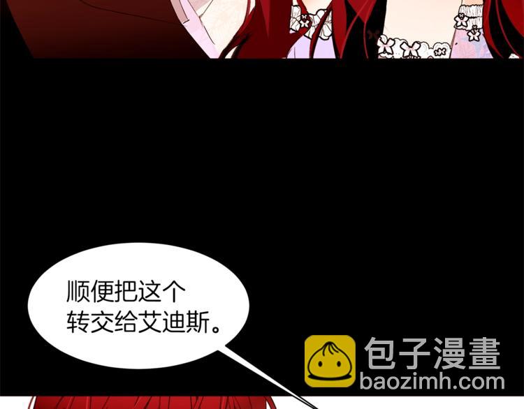 第37话 替罪羊118
