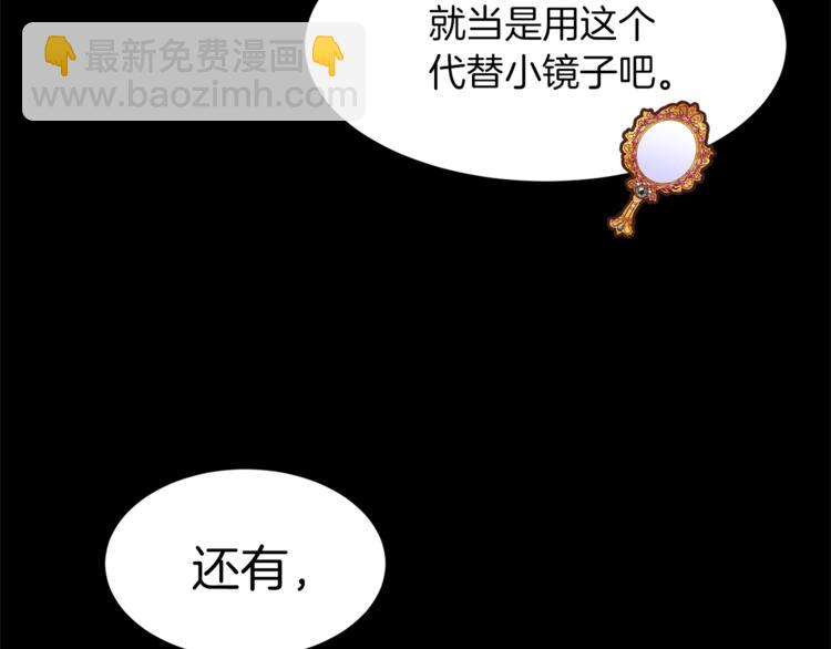 第37话 替罪羊120