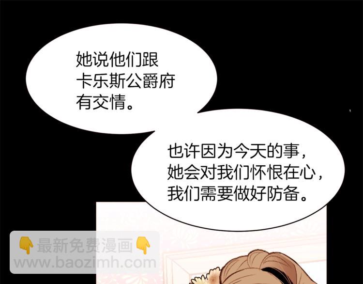 第37话 替罪羊123