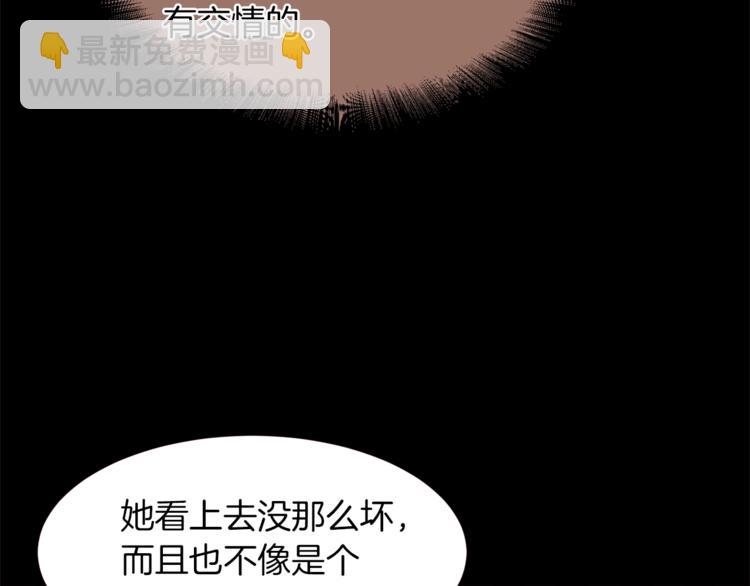 第37话 替罪羊125