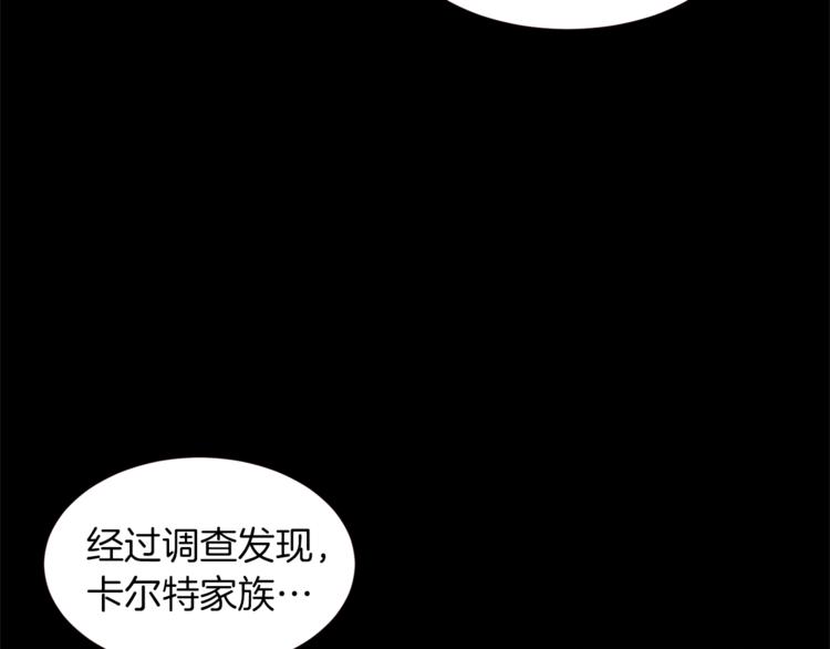 第37话 替罪羊127