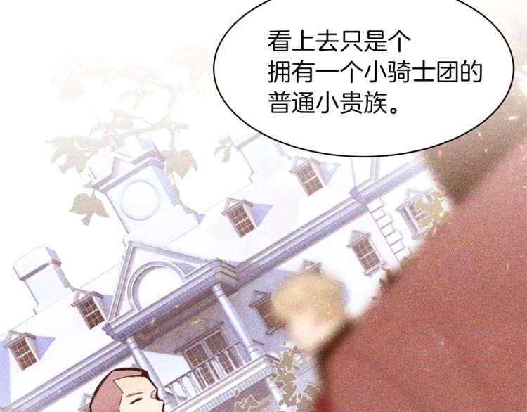 第37话 替罪羊130