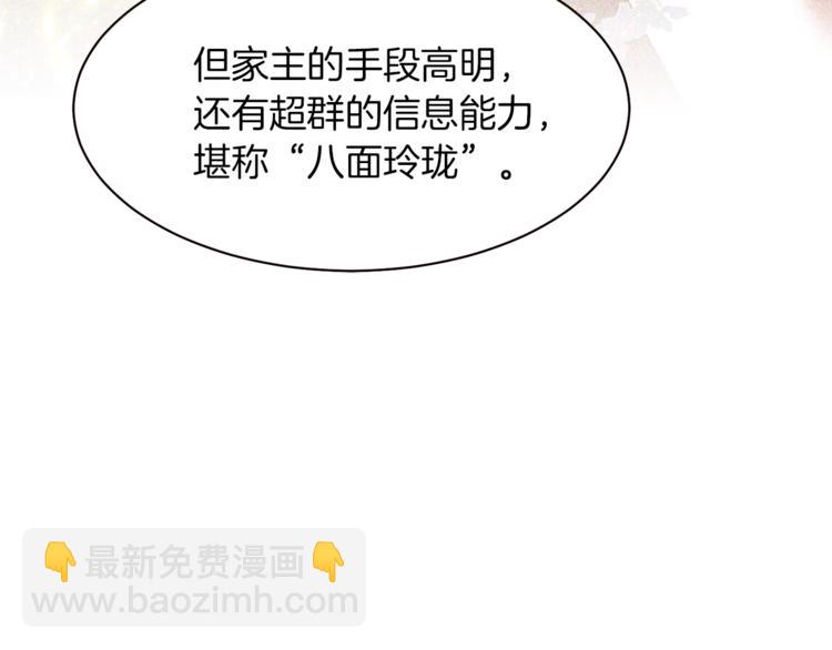 第37话 替罪羊132