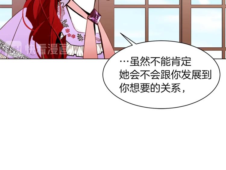 第37话 替罪羊141