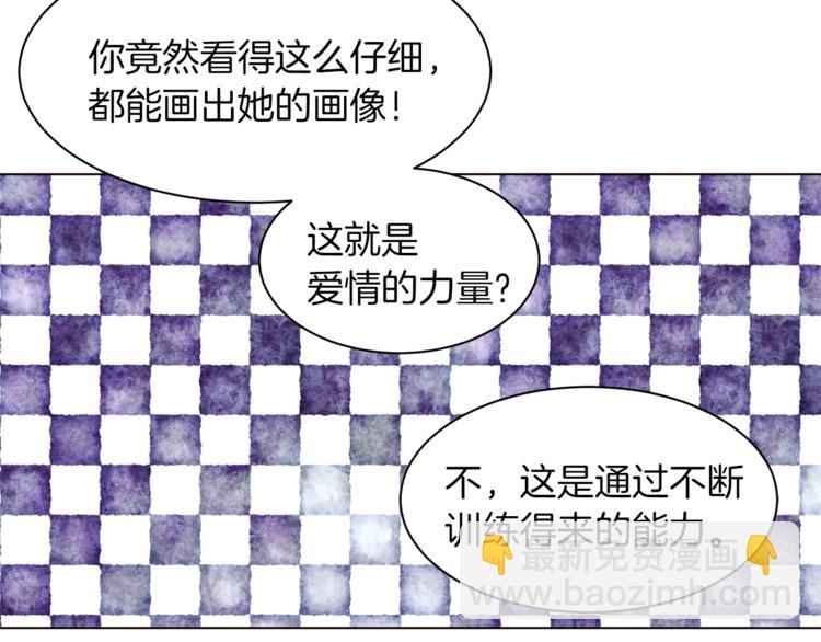 第37话 替罪羊148