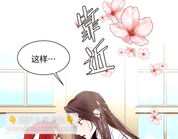 第37话 替罪羊152