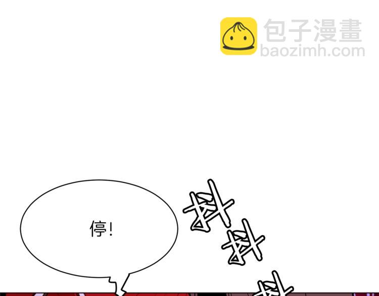第37话 替罪羊156