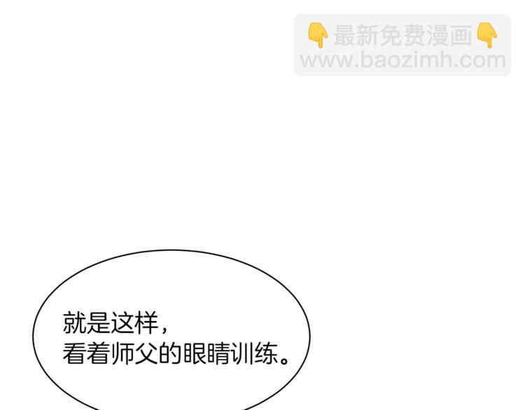 第37话 替罪羊158
