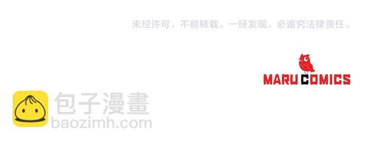 第37话 替罪羊166