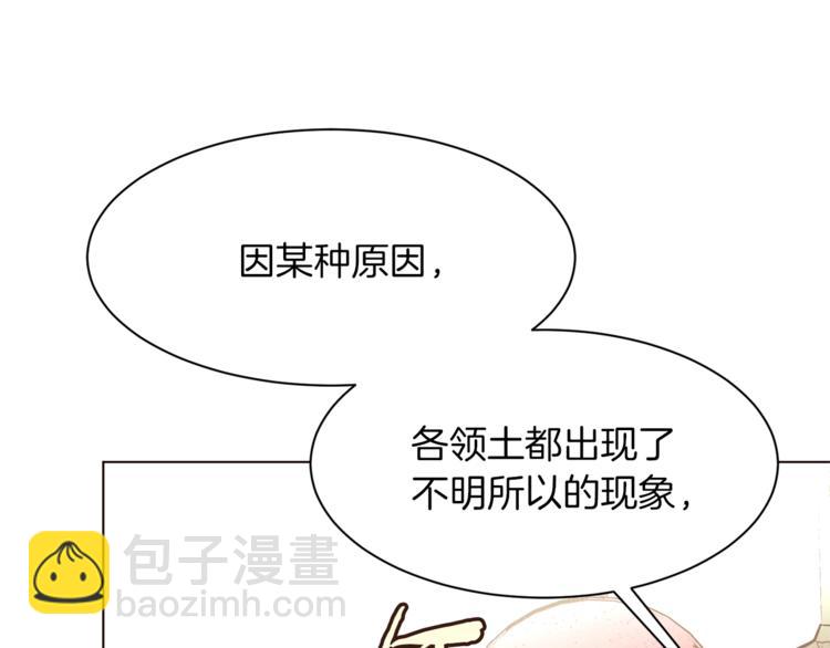 第37话 替罪羊20