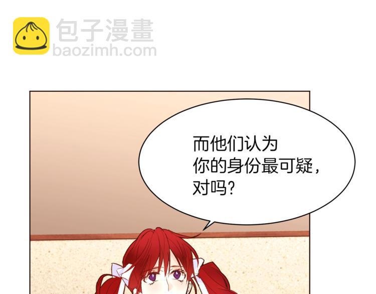 第37话 替罪羊23