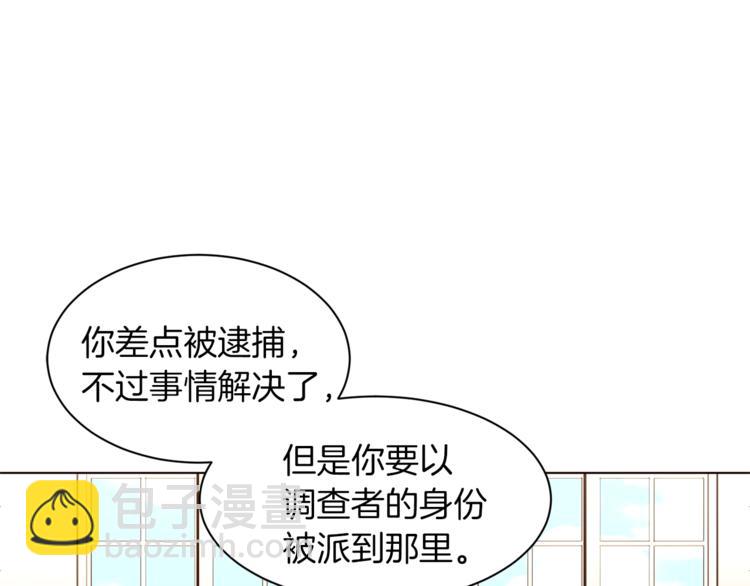第37话 替罪羊25