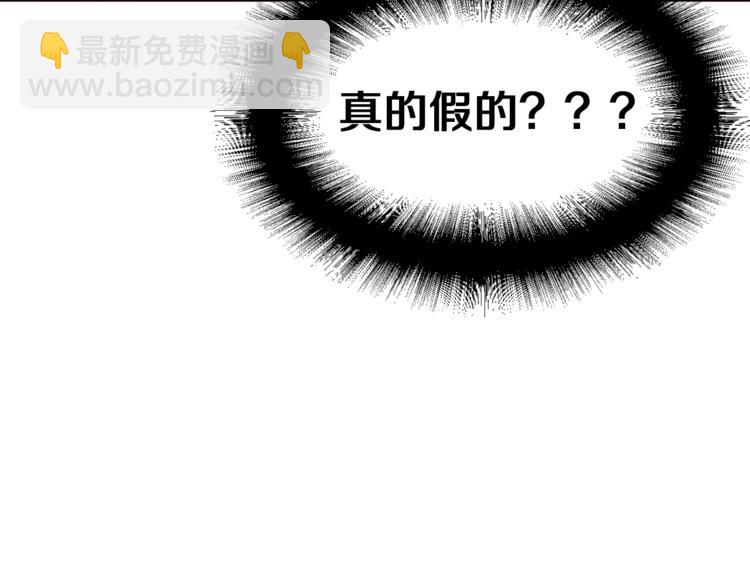 第37话 替罪羊3