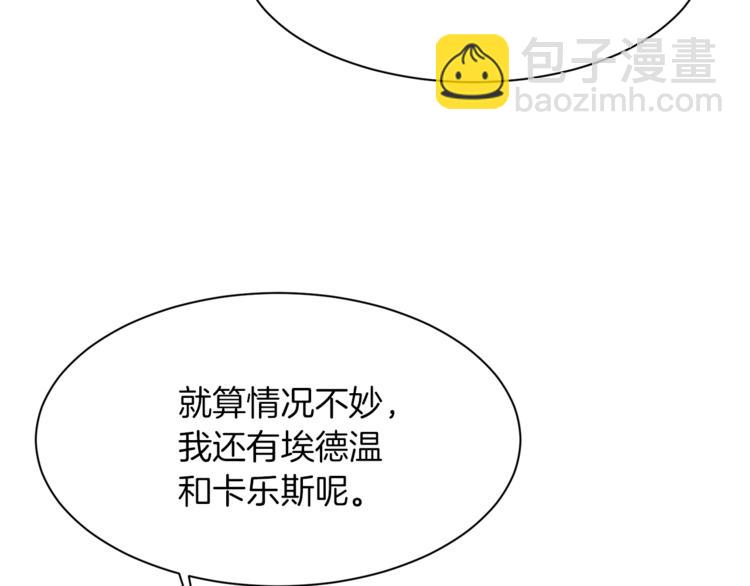 第37话 替罪羊32