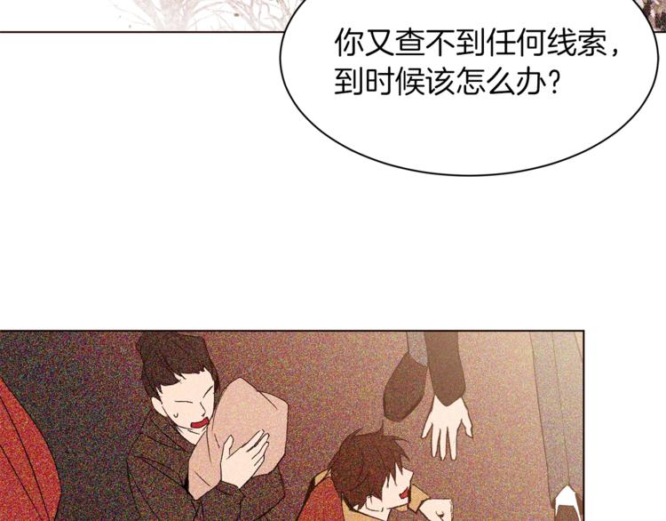 第37话 替罪羊41