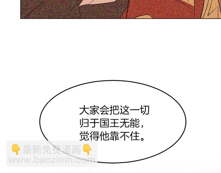 第37话 替罪羊44