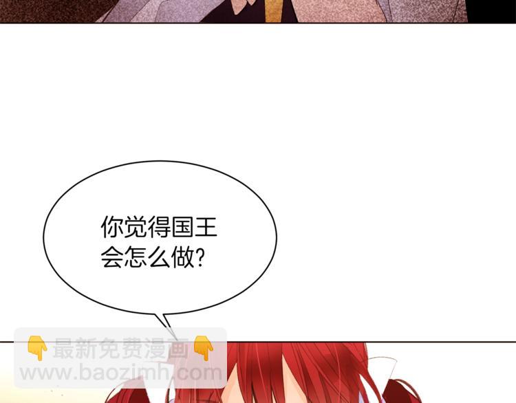 第37话 替罪羊48