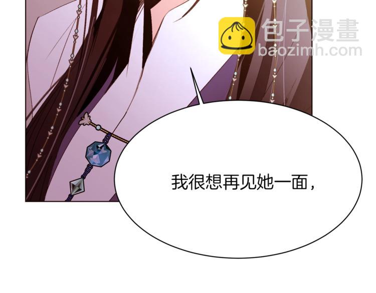 第37话 替罪羊5