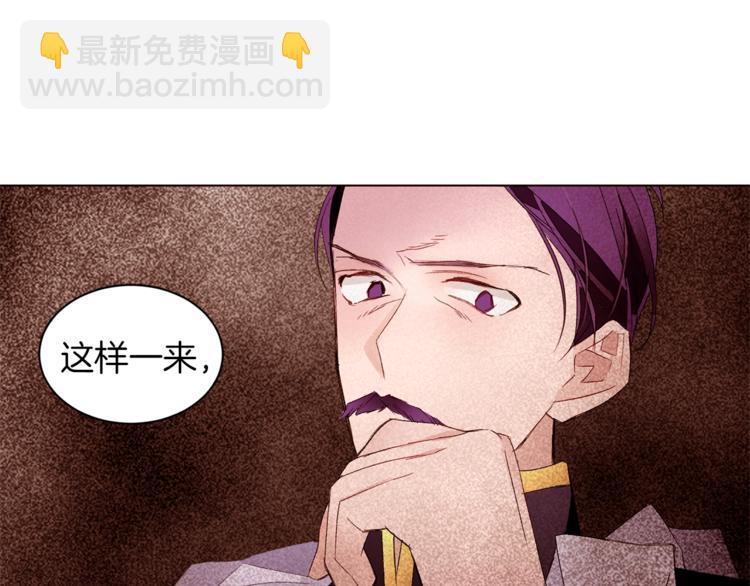 第37话 替罪羊51