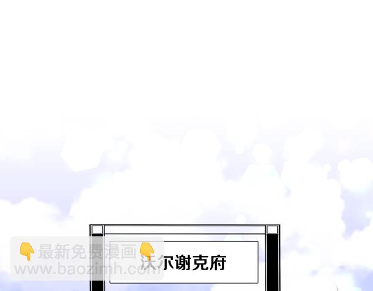 第37话 替罪羊76