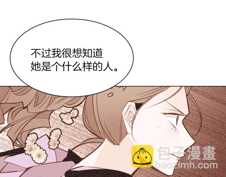 第37话 替罪羊9
