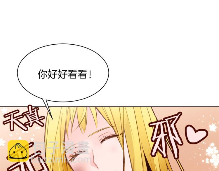 第37话 替罪羊90