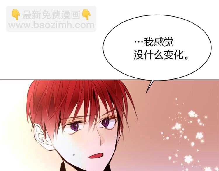 第37话 替罪羊92