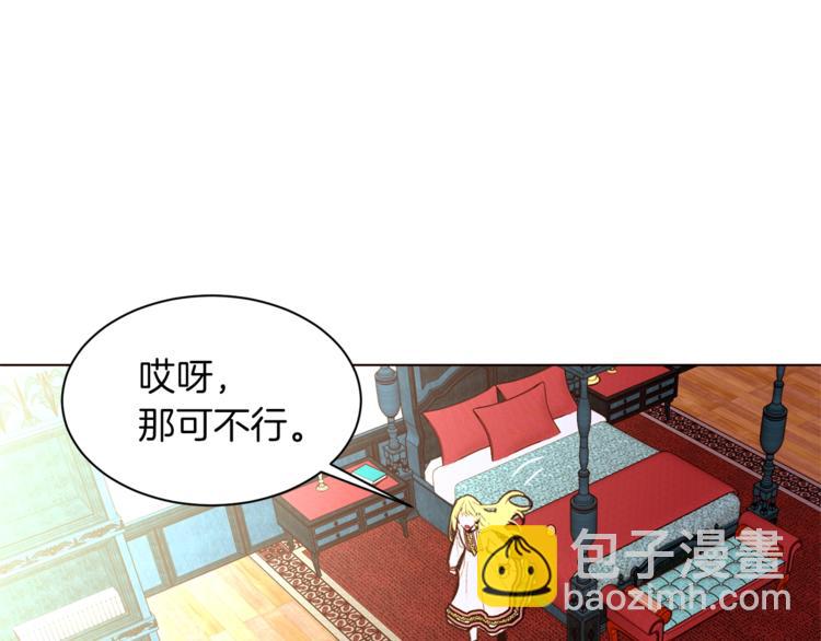 第37话 替罪羊94